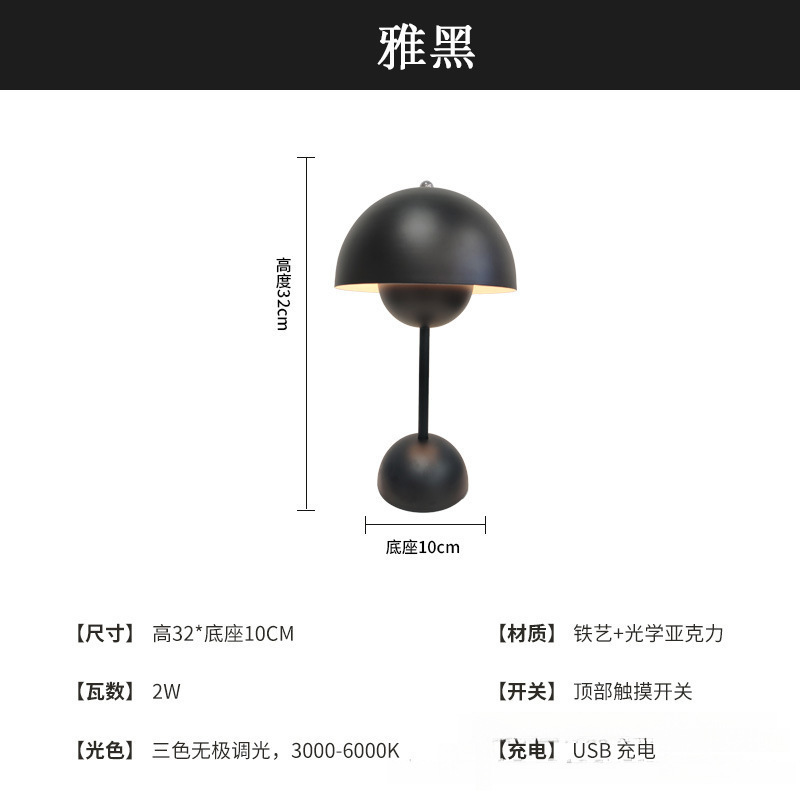 跨境丹麦大号台灯女生床头灯高级感露营卧室装饰创意氛围灯|undefined