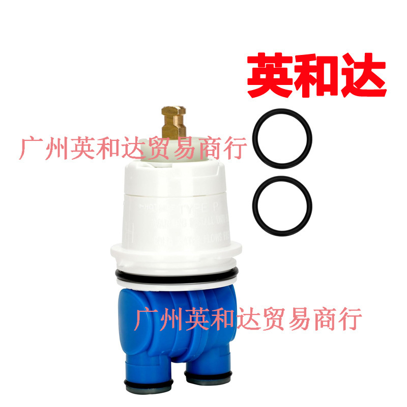 For 1300/1400 Series Bathtub Shower Box Assembly Rp19804