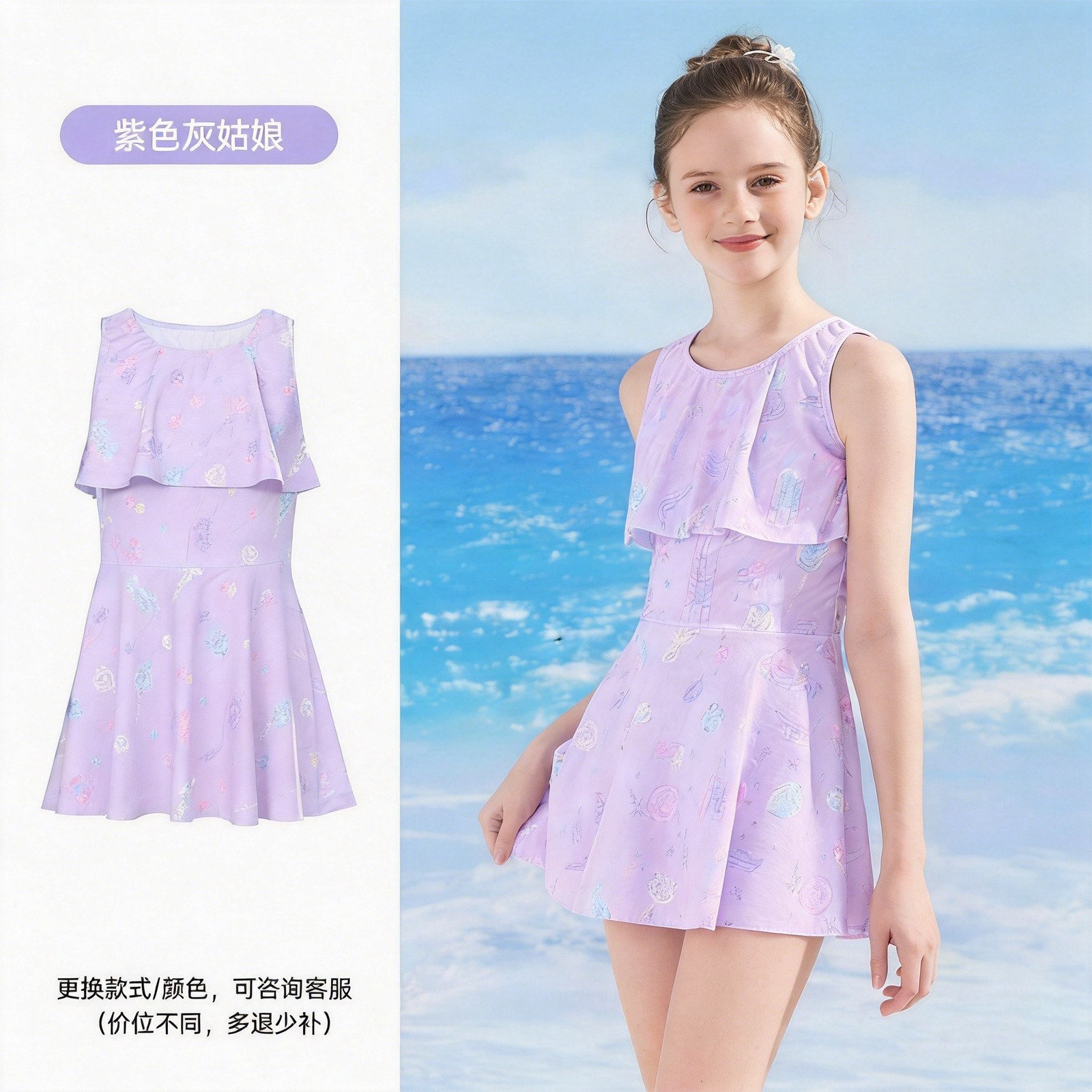 Traje de Baño de Una Pieza Tipo Falda para Niñas de Poliéster Alta Elasticidad para Playa y Natación image 8