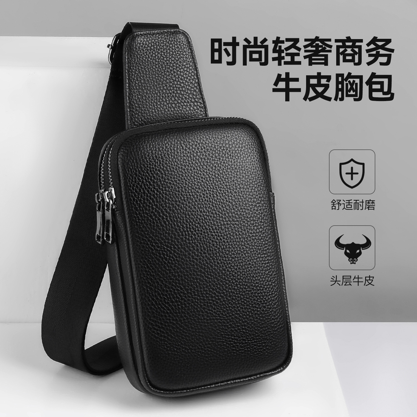 New Style First-Layer Cowhide Small Bag, New Style Genuine Leather Chest Bag, Fashionable Casual Men's Shoulder Bag, Simple Mobile Phone Bag