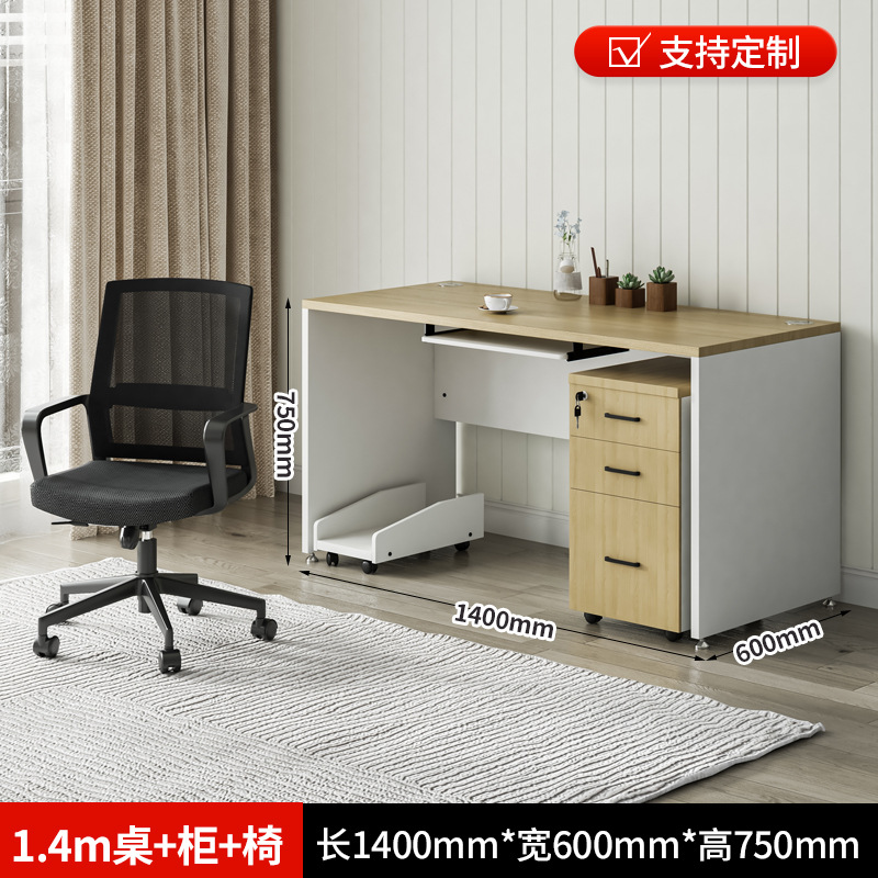 1.4m 테이블+캐비닛+의자-4