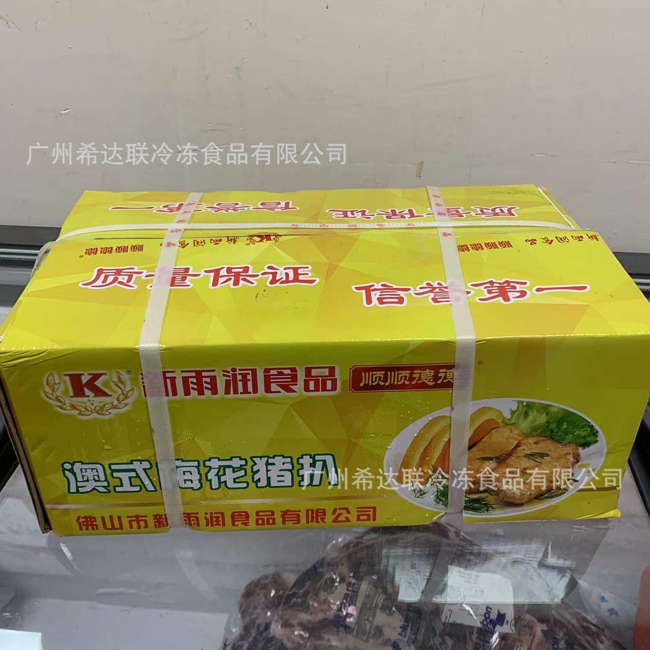 Xinyurun Australian Plum Blossom Pork Chop 400G/Bag Restaurant Semi-Finished Ingredients Pan-Fried Pork Chop