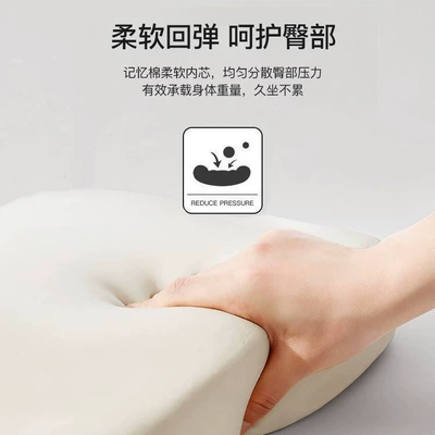 Booster Seat Cushion, Suitable for: Cool pad
