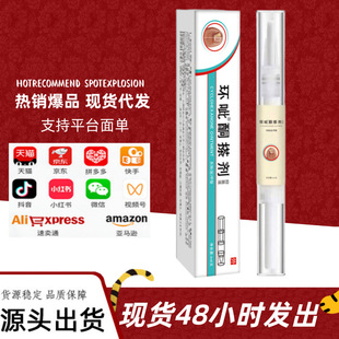 �h��ͪ�넩�־�Һ3ml/֧�bƤ�w���ÜغͲݱ��־�ܛ��Ӽҳ���