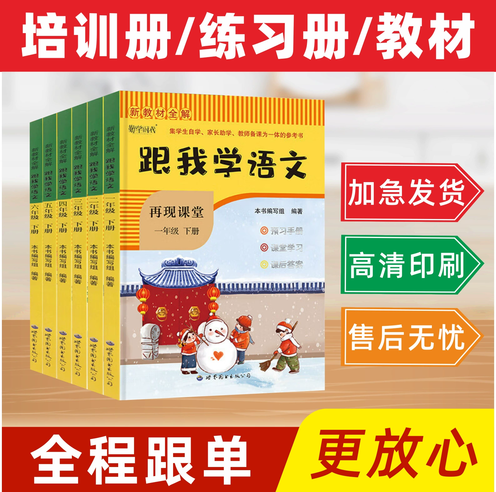 Пользовательские детские книжки с картинками Учебные тетради Учебные учебники