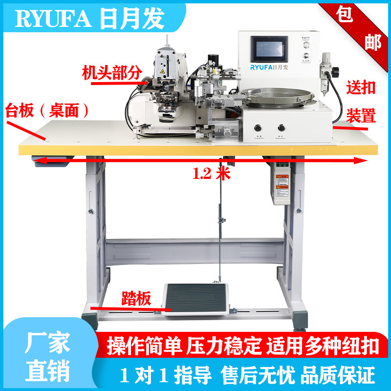 电脑全自动373D钉扣机打扣机工业缝纫机平扣自动送扣装置新款钉扣|undefined