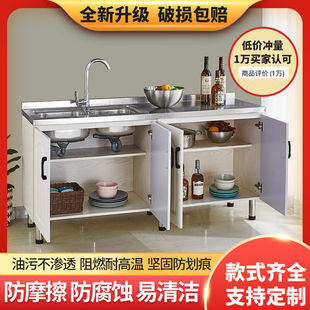 Simple Cabinet Stainless Steel Cabinet Household Kitchen Cabinet Rental Room Cabinet Stove Cabinet Simple Assembly Economical