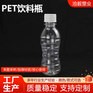 PET���ƿһ����͸���VȪˮ��ƿ�Ӿ�ƿ��ƿ��Ʒ���bƿ��PET���ƿ