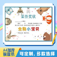 �׃��@����ȫ��С��ؐȫ�ڌ�����a4��ͨ�ɐ����l�հ׶��M��