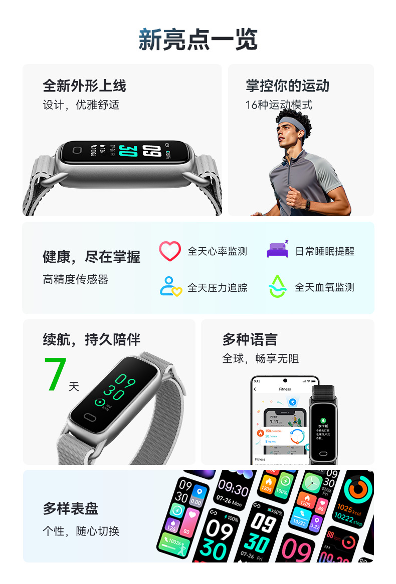 GTL1详情页-中文-切图_02.png