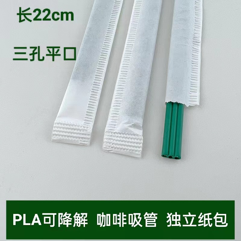 Paja de café desechable PLA degradable verde oscuro de tres agujeros boca plana de embalaje independiente barra de agitación de café 22cm