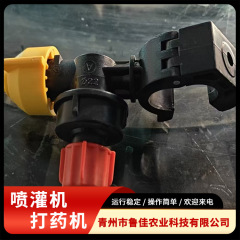 打药机喷头卡口∅22喷嘴0.2-0.3厂家发货 农业用自走式打药车喷头