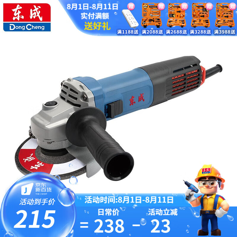 S1m - FF - 125s (1100w de alta potencia)