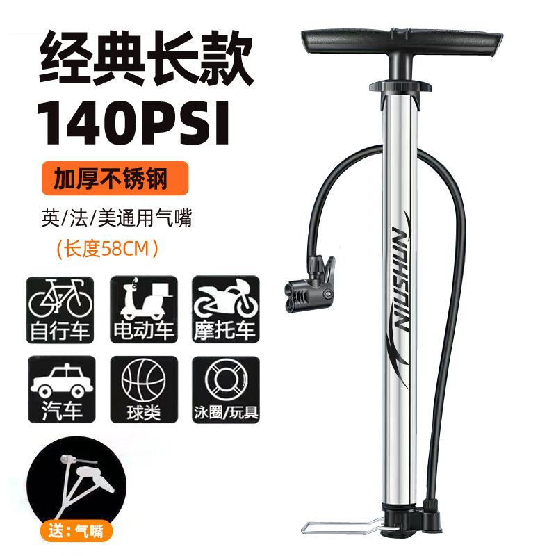 厂家直销打气筒手动汽车自行摩托电动通用高压家用三轮车球气管子|undefined