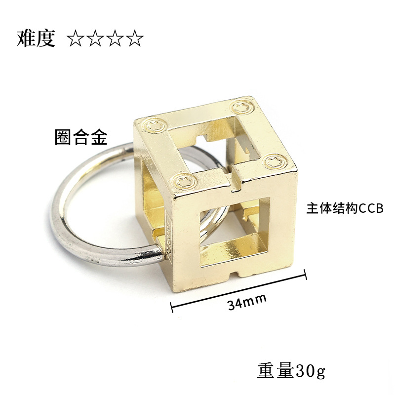 La inteligencia del comercio exterior desabrocha rompecabezas Luban Lock Kong Ming Lock regalo de los niños de juguete de aleación de herradura de bloqueo de nueve cadenas de la quema del cerebro