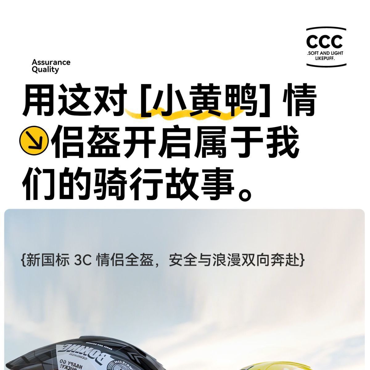 3C Certified Motorcycle Helmet Couple Full Helmet Scooter Bluetooth Helmet