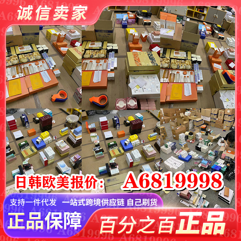 日本正品 UZUpro逆龄蚕丝面膜 uzu水光面膜 uzu炭黑面膜 uzu水乳|undefined