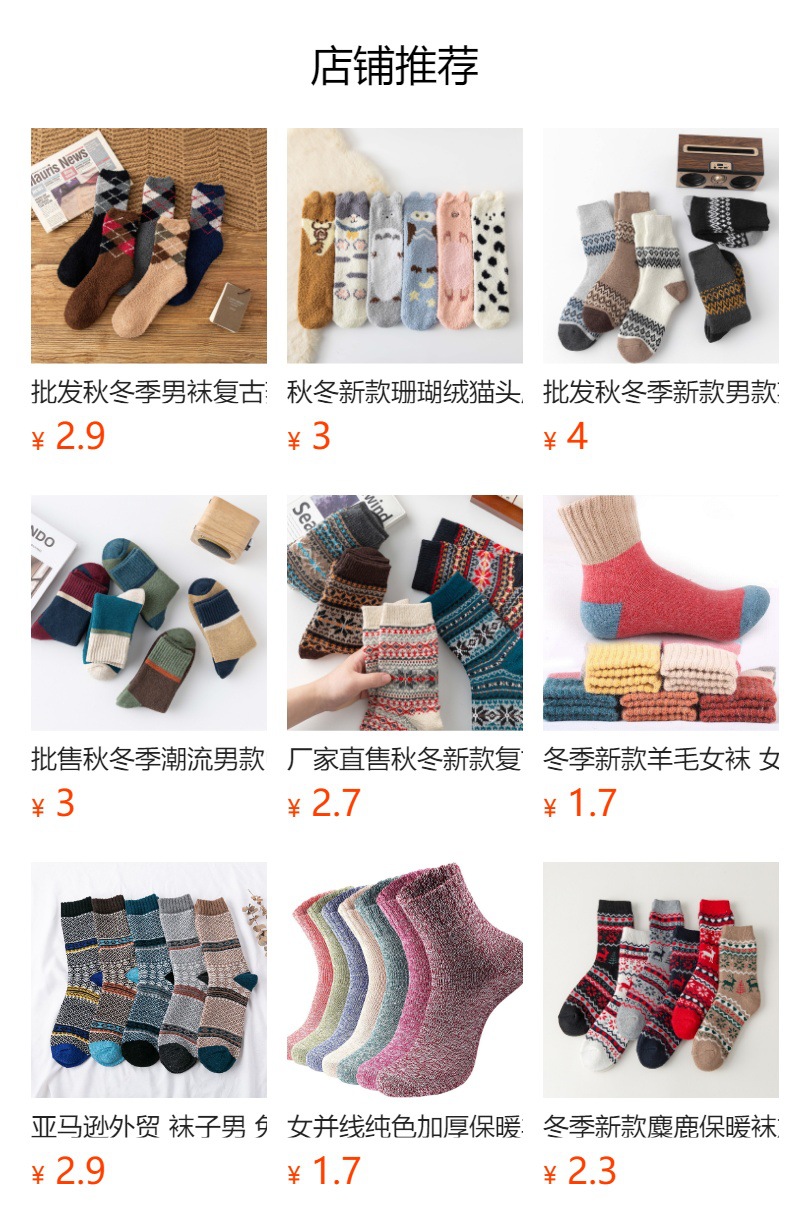 预览状态下无法点击,发布后,可点击跳转到对应的商品页面 O1CN01lGkwCG1Bs2xpI81N0_!!0-0-cib.jpg