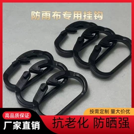 温室、大棚;畜牧养殖机械;其他农业