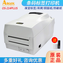 argox��ǩ������os-214plus�����ӡ����װ��ֽ��ά���ӡ��