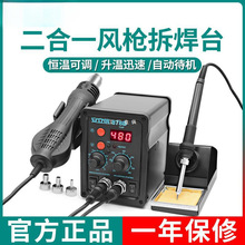 ���l���L����̨����һ878D����F858D�o�U늺�̨�֙C��X����