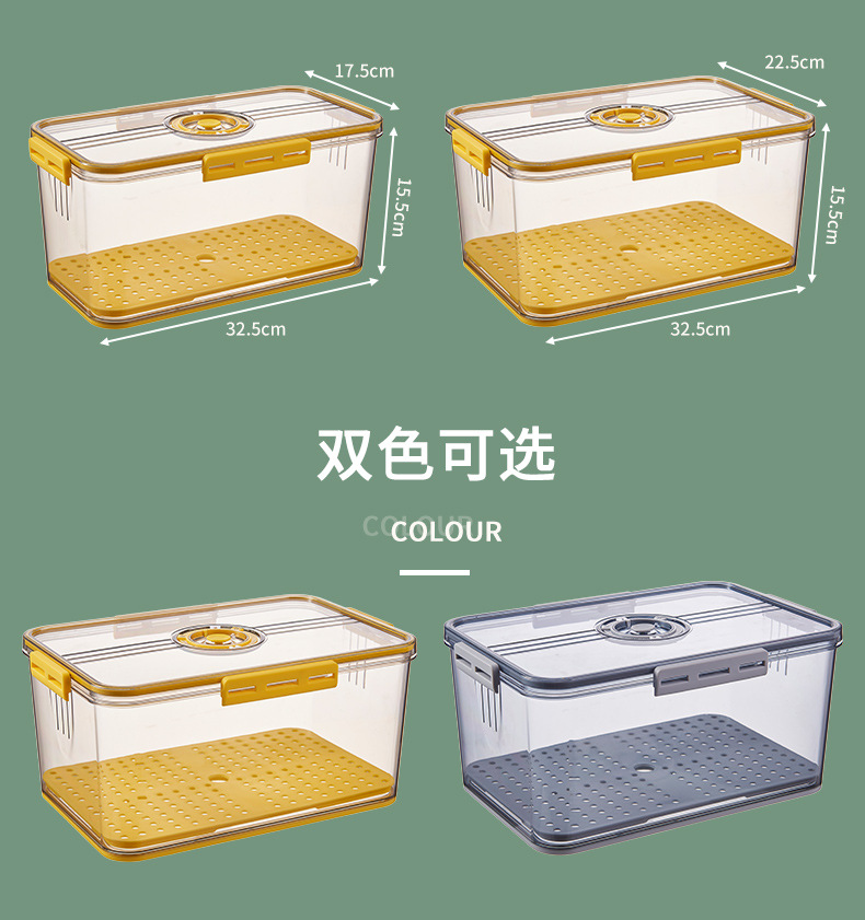 守一保鲜盒_17.jpg
