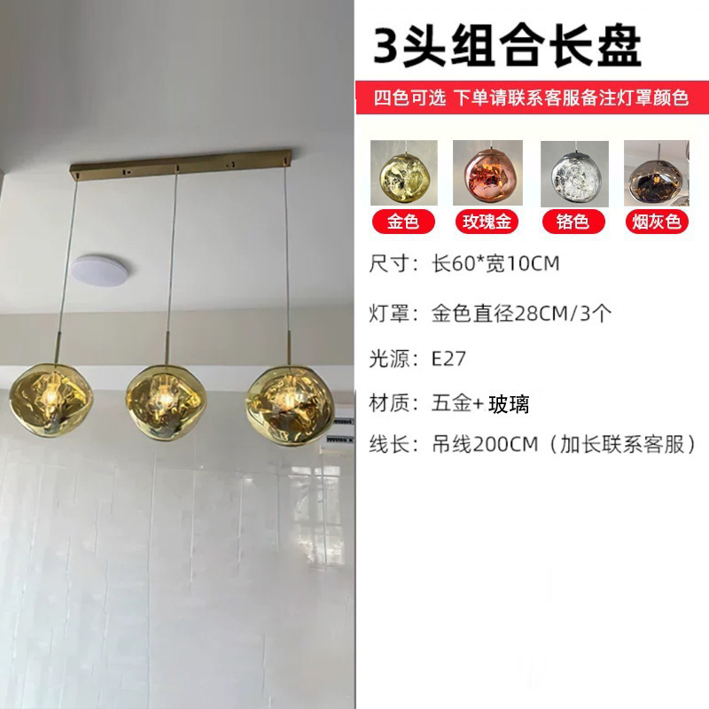 设计师熔岩吊灯 时尚简约loft楼梯餐厅别墅复式公寓不规则灯 批发|undefined