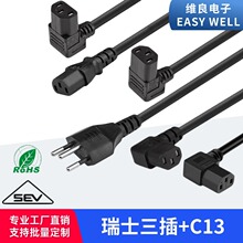 ��ʿ�����_�DƷ��βC13�Դ��IEC60320��׼���ҿ��șC��ӡ�C��