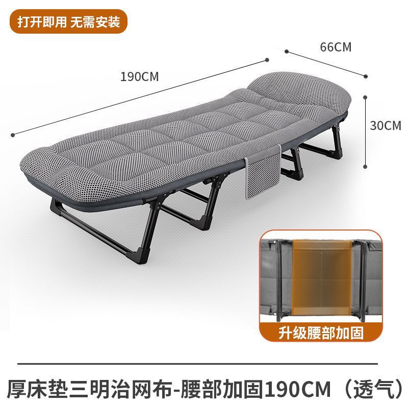 折叠床家用午休躺椅午睡便携办公室单人多功能简易户外行军陪护床|undefined