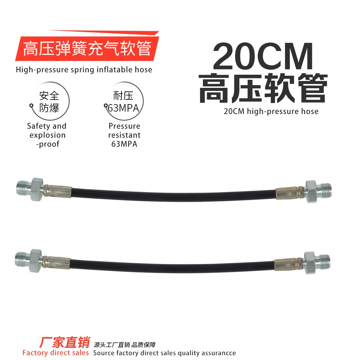 20 см шланг высокого давления Выходная Труба давление 63 МПа безопасный взрывозащищенный M10 * 1 резьба 30 МПа пневматические детали для обслуживания