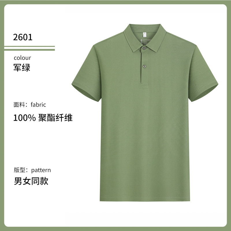 40 7A antibacteriano Solona hielo protector solar rápido secado polo camiseta personalizada de verano ropa de trabajo de manga corta impresa bordada LOGO