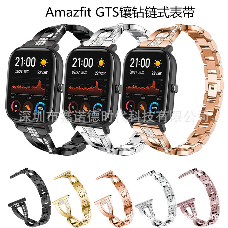Suitable for Amazfit GTS watch band X-shaped diamond band stainless steel chain band metal diamond band