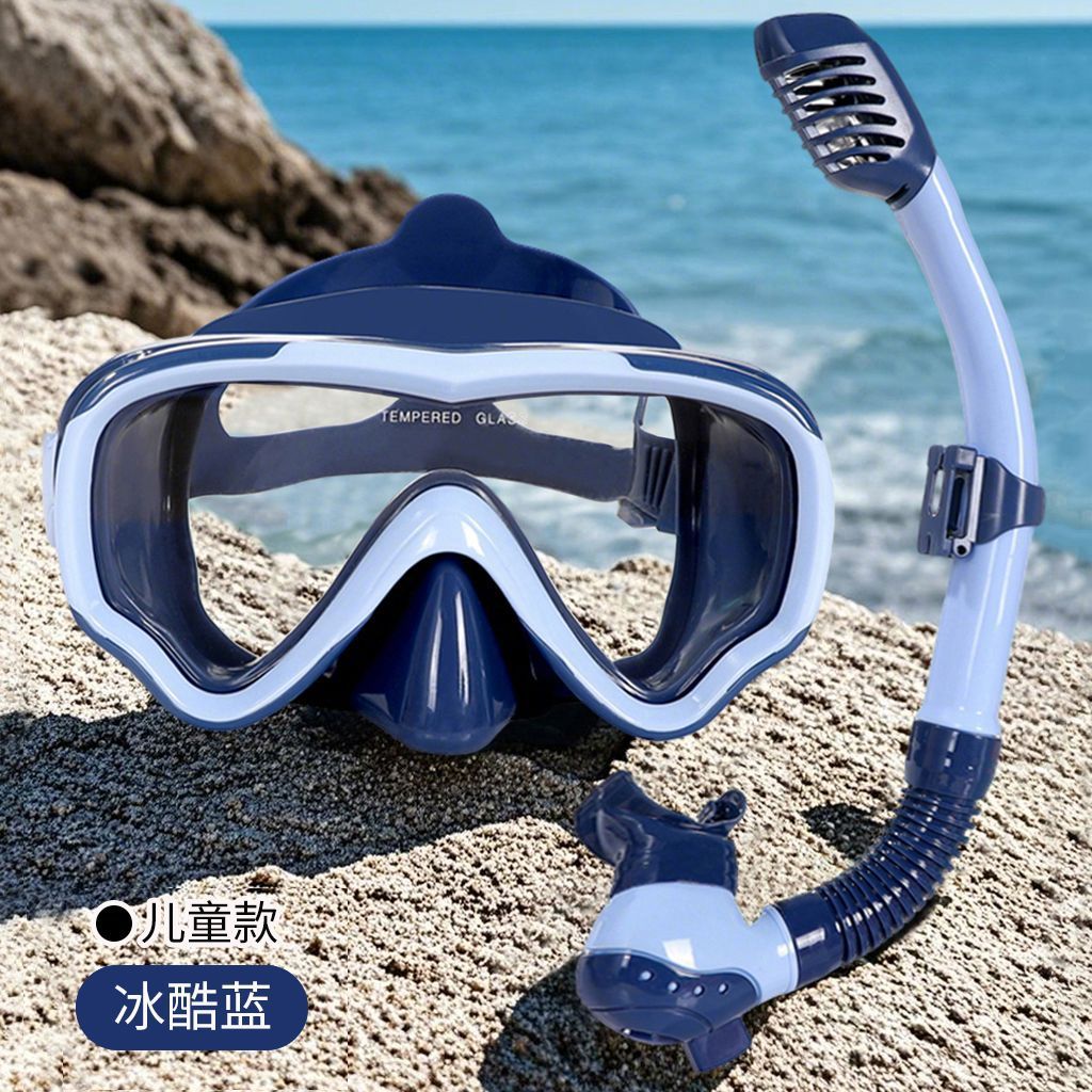 Children's Diving Goggles Mask Snorkeling Three Treasures Set Fully Dry Snorkel Swimming Goggles Equipment Diving Respirator