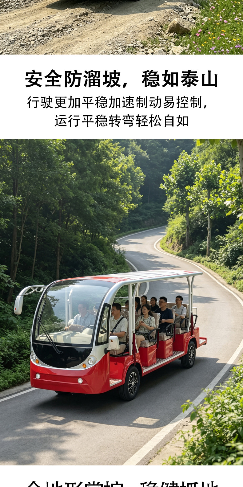 Multi-seater electric sightseeing vehicle for scenic area tours, park, real estate sales office, property viewing, campus shuttle electric car