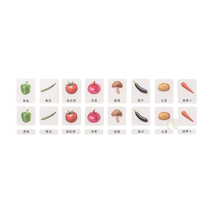 Vegetable set (8 kinds of vegetables. Maximum card size 11.5*9)