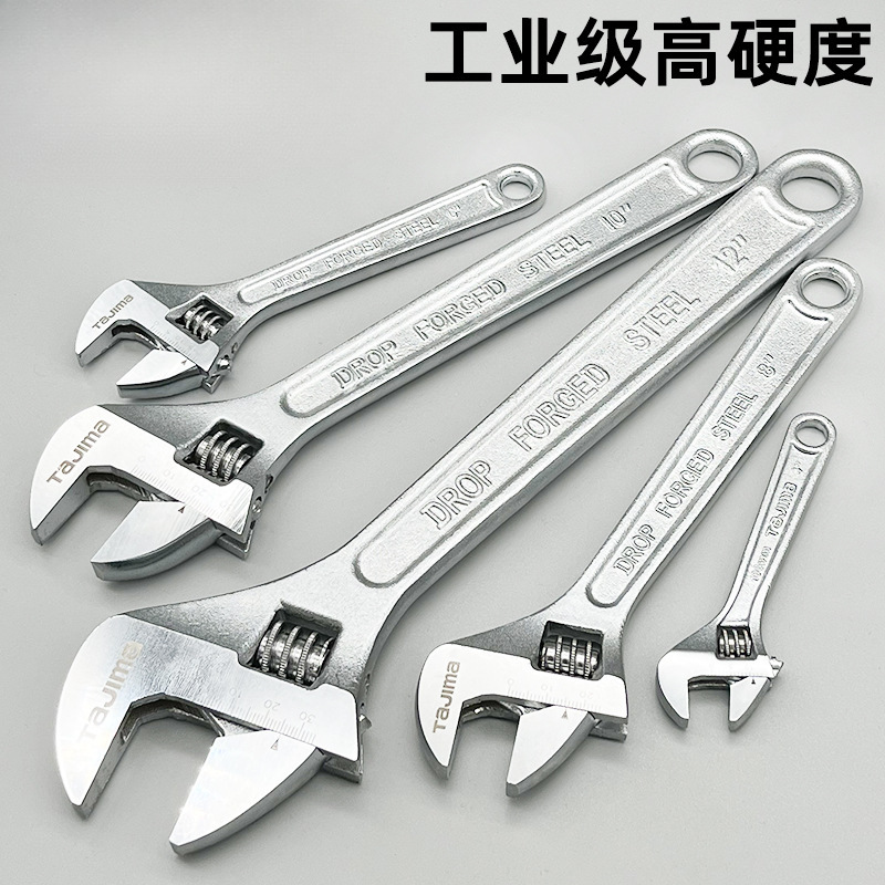 批发活动扳手12寸活口扳手大开口多功能小扳手