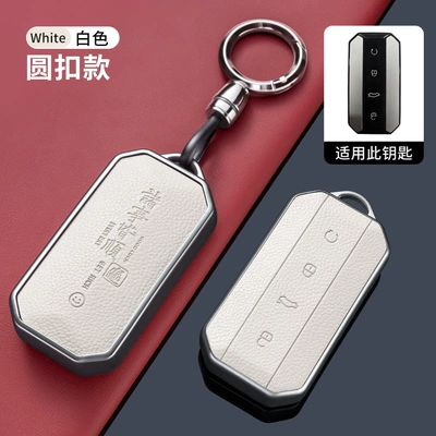Car key bag, Key Cover 2025 New J5 - white-round-buckle