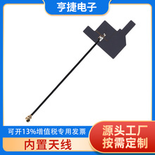 2.4G WIFIС�ߴ�FPC����ȫ�������쾀 IPEX�NƬ�쾀 �{��ģ�K�쾀