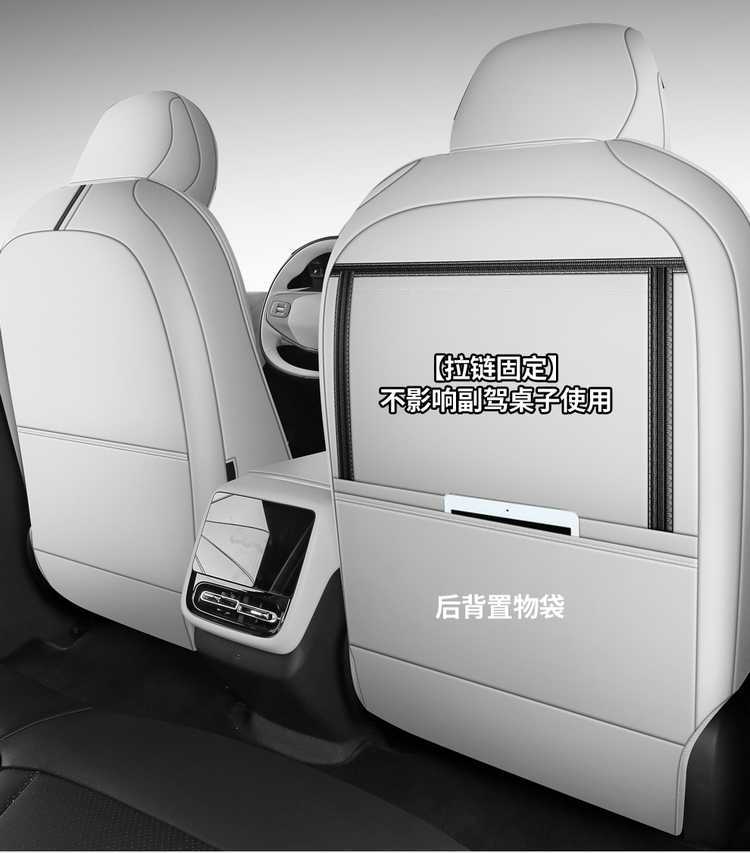 2026 model Xpeng P7+ seat covers, full coverage for all seasons, 25 special models of interior seat covers, Xpeng P7+ car seat cushions