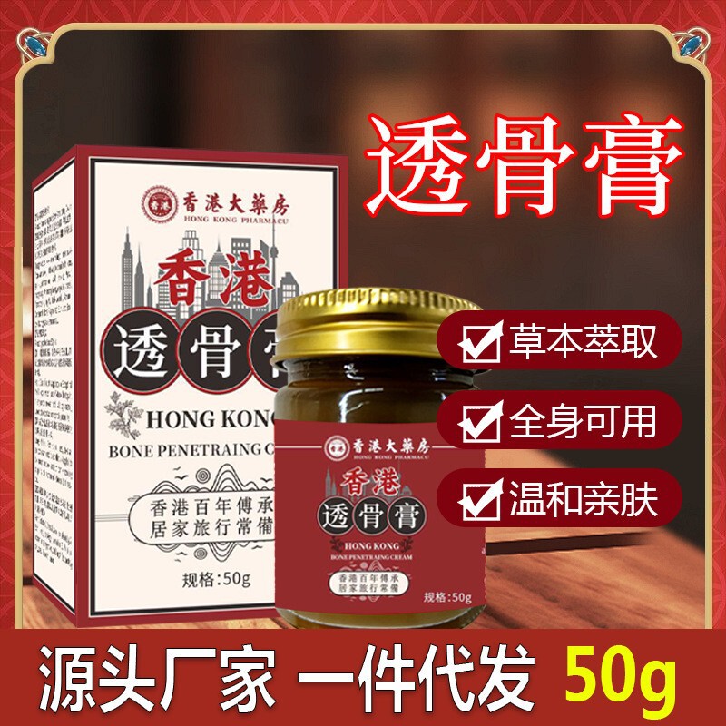 香港薬局硫黄軟膏 皮膚外用かゆみ止め軟膏 硫黄軟膏 50g 漢方温灸軟膏 速達発送|undefined