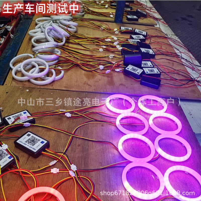 Manufacturer's car modification colorful cotton light angel eyes ring, APP mobile control colorful daytime running lights, headlight ring