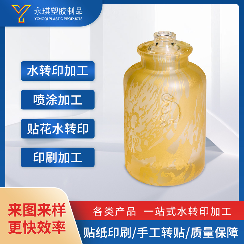 玻璃瓶水贴纸低温膜 自动流膜机覆盖加工 茶叶罐酒瓶水贴纸转印