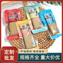 美盒鲜生 鸡蛋干鸡汁烧烤五香味即食散装称重办公室休闲零食批发