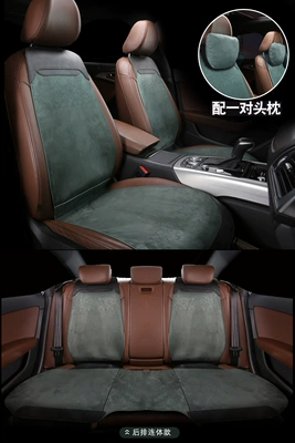 New high-end car seat cushion for Wool pad - green-five-seater-rear-one-piece-2-headrests