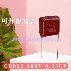 CBB薄膜电容334J400V/334J450V脚距P=10mm/15mm薄膜电容