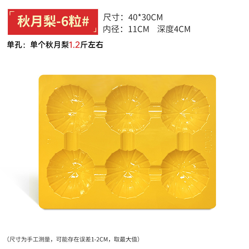 秋月梨精美包装盒礼盒礼品中秋节日水果空盒手提水果纸箱子现货|undefined