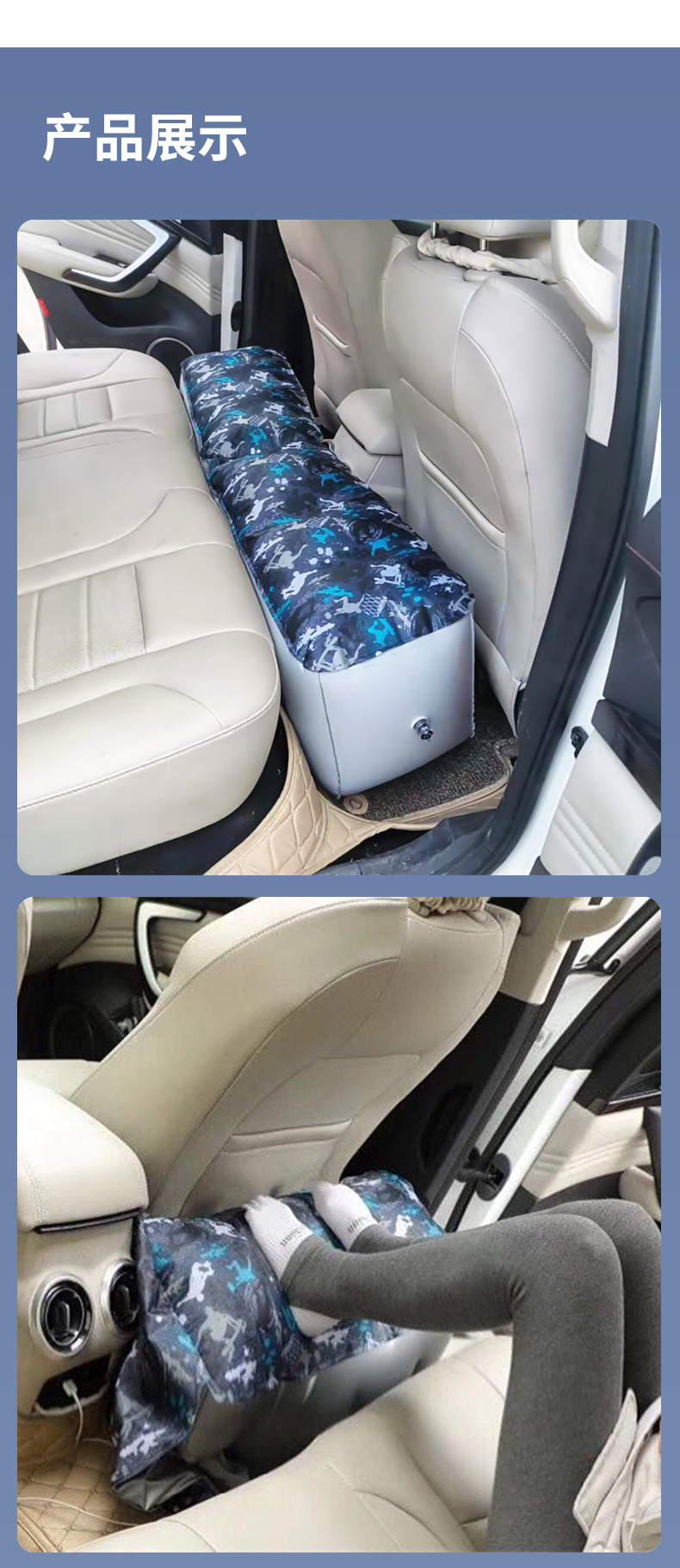 Car rear seat inflatable gap pad, car rear seat gap filler pad, inflatable support foot pad for rest during car journeys