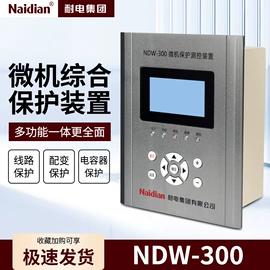 时间继电器;中间继电器;小型继电器