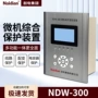保护综合线路检测综保