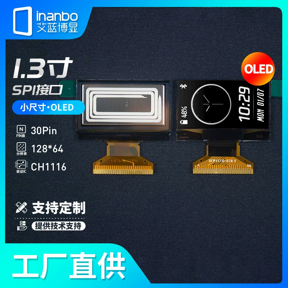 "1.3 -дюймовый LCD OLED дисплей 12864 ультратонкий дисплей SPI/MCU чёрный фон синий текст белые символы"